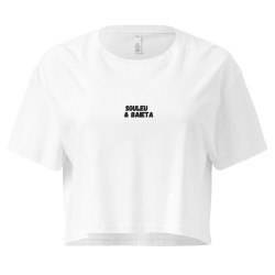 Crop top “Cascade de Gairaut” – Souleu & Baieta Nice