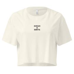 Crop Top Femme "Lou souleu mi fa canta..." | "Souleu & Baieta"